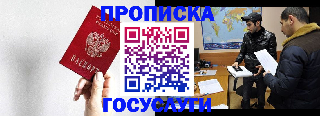 регистрация для дет. сада в Лесосибирске