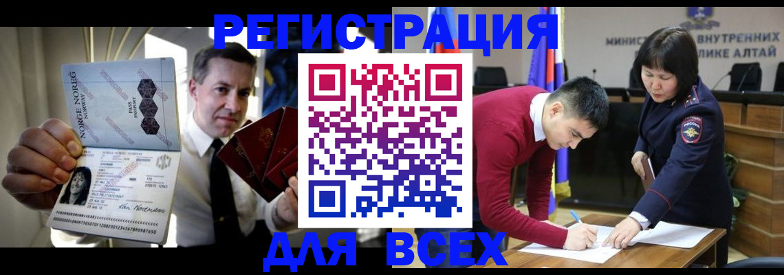 где прописаться в Лесосибирске