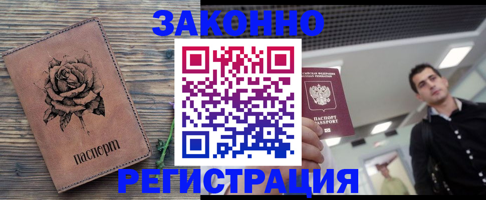регистрация для дет. сада в Лесосибирске