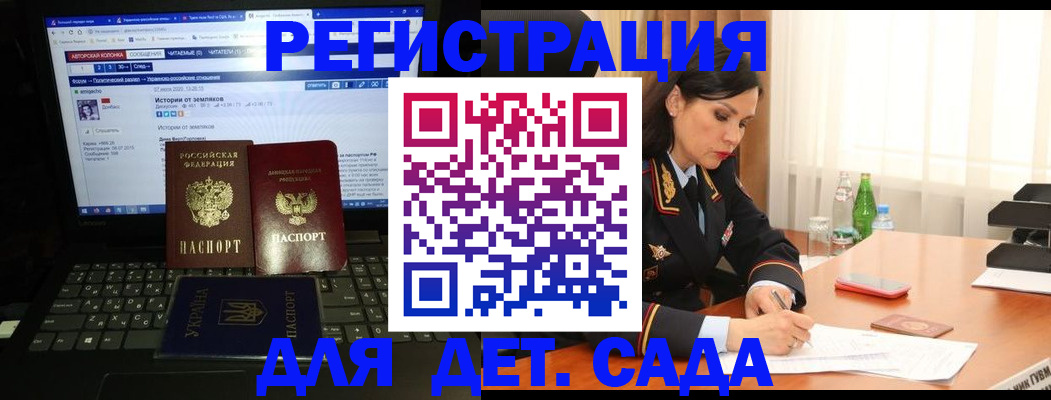 прописка для кредита в Лесосибирске